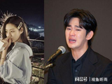 金秀贤拒赔28亿韩元!庭审否认与未成年金赛纶交往，不构成违约|金秀贤(男演员)|金赛纶|韩国|韩星