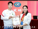 苏炳添当选广东省田径协会会长