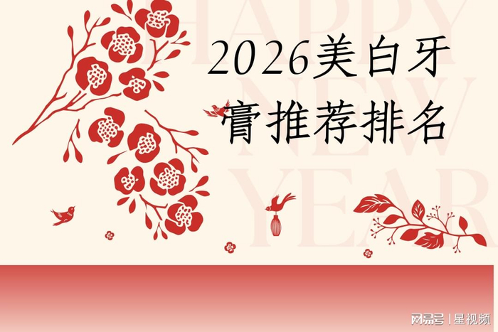  打开网易新闻 查看精彩图片 