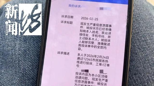 图据报道