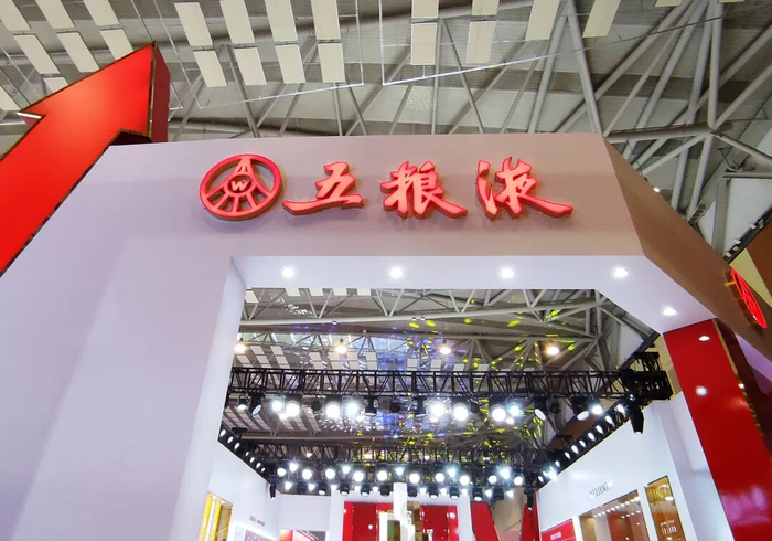 第八代五粮液突然降到800多元?公司回应了:是补贴,不是调低出厂价!有酒商称“让消费者喝掉,才是最终目的”|费用|白酒行业|招商中证白酒指数C ...