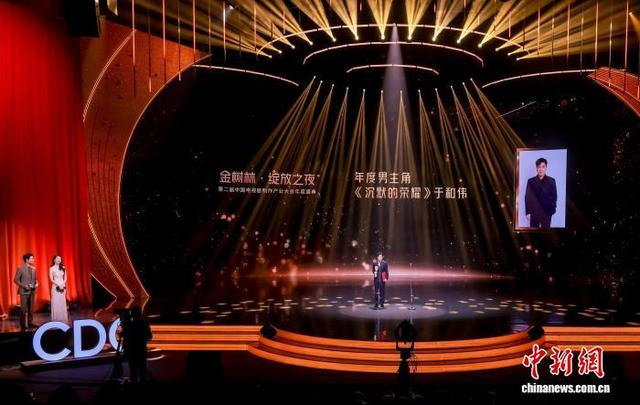 “金树林”绽放之夜现场。 彭程 摄