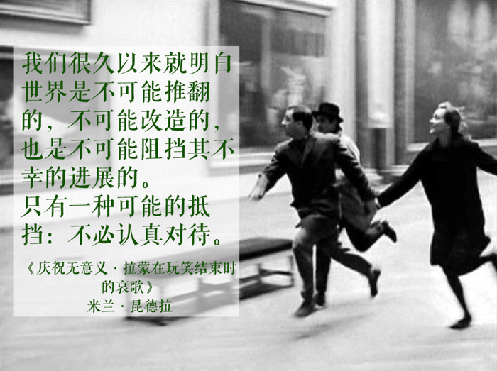 解构大作“学术底刊”SHIT：庆祝无意义，将荒诞进行到底|论文|语言|文化|艺术|深深_新浪新闻