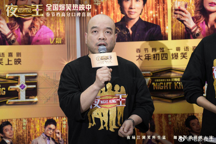 导演/编剧吴炜伦