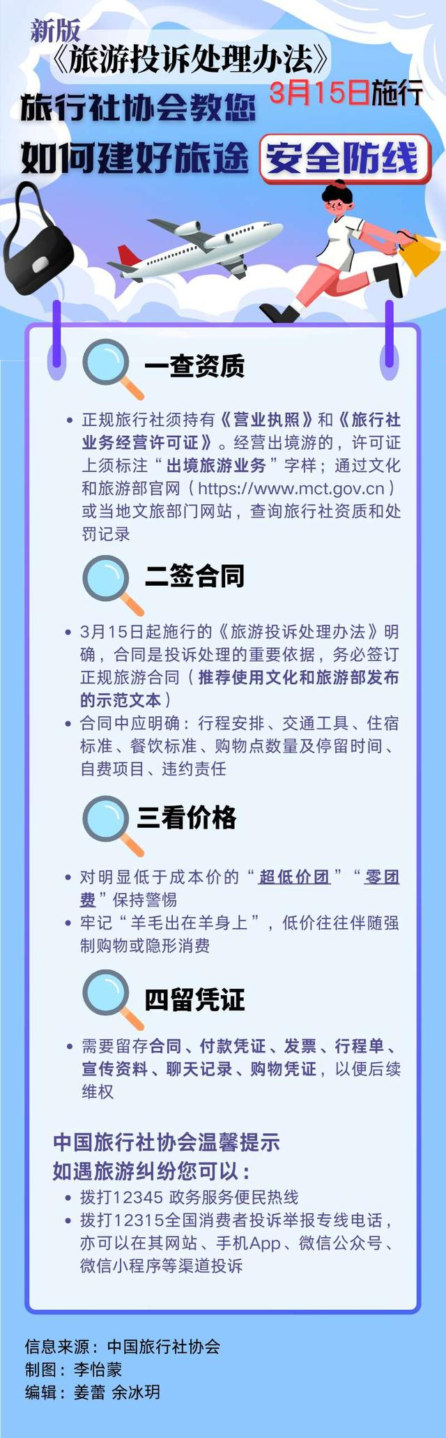 来源：中国青年报客户端