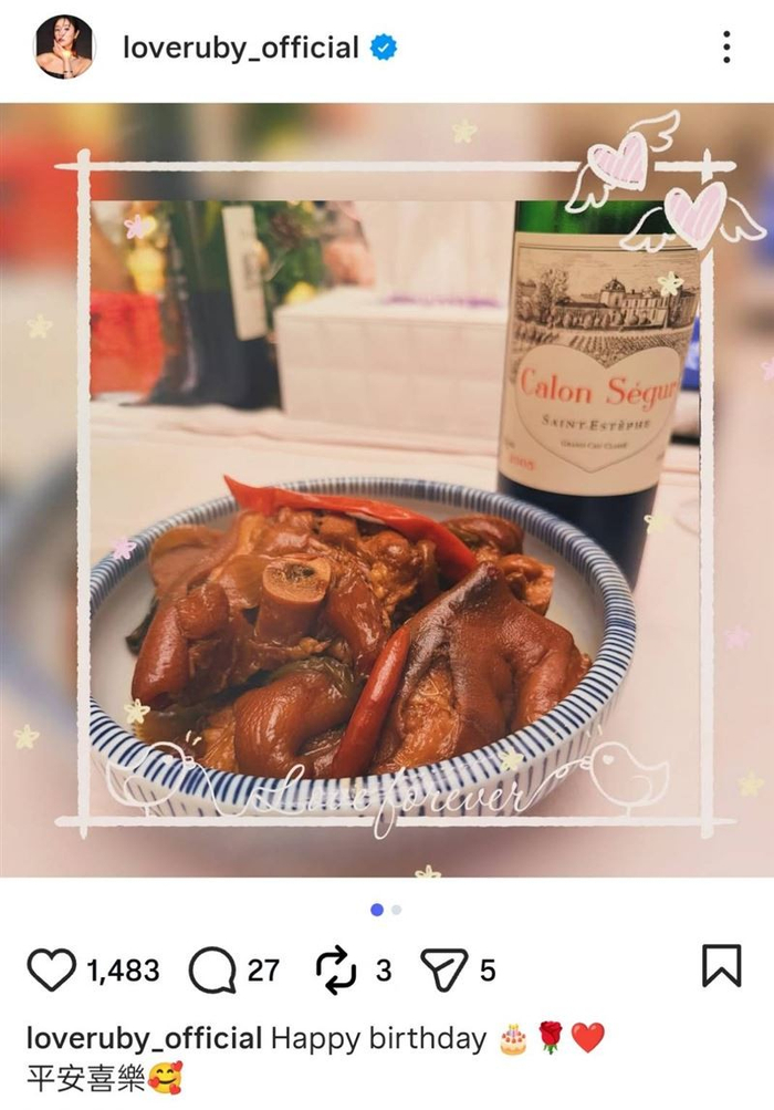 林心如亲手卤猪脚替霍建华过生日。 （图/翻摄自林心如IG）