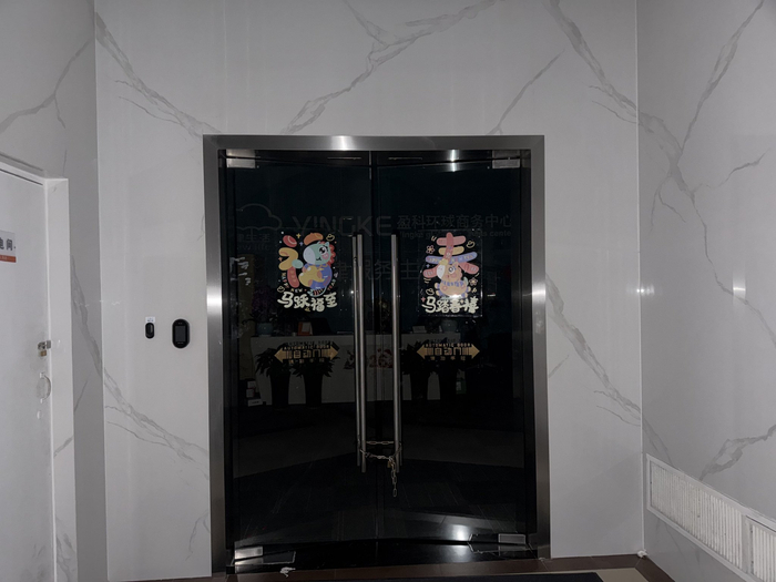 赢柯企管大门被链条锁住。新京报贝壳财经记者 俞金旻 摄