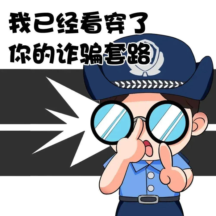 骗网络电话的反套路是真的吗 骗网络电话的反套路是真的吗