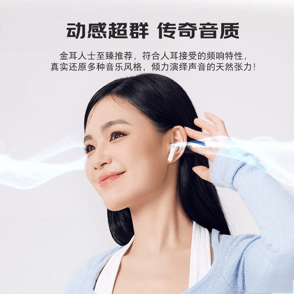 2025年半入耳耳机推荐:十大品牌,舒适佩戴与卓越音质兼得!_财经头条