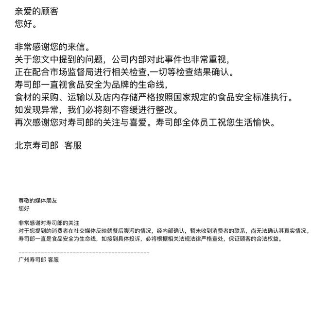图自邮箱