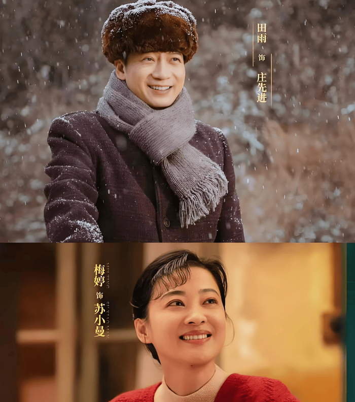 与梅婷饰演二婚夫妻， 预告片里代入感极强。