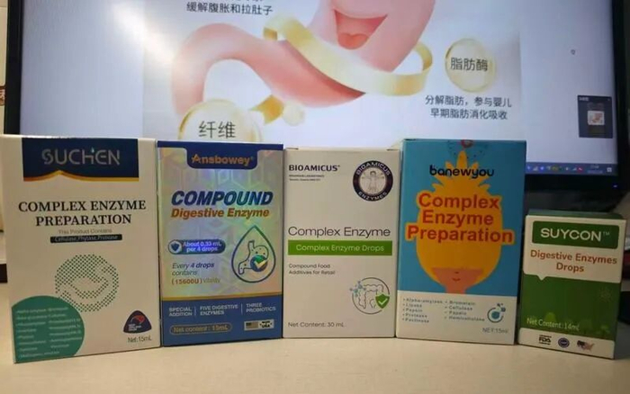 ▲5款婴幼儿消化酶样品，从左至右品牌依次是素臣、恩博维、百适滴、伴乐优、舒元康。新京报记者 郭铁 摄