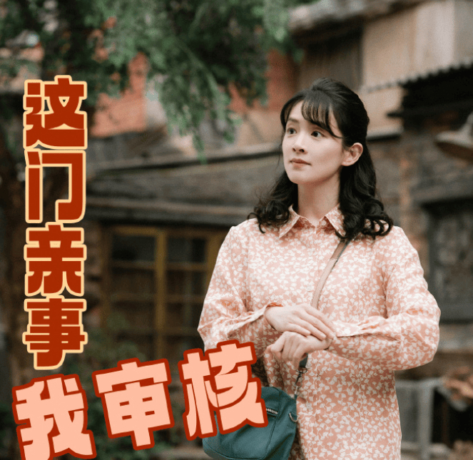 还有从电车售票员到驻唱歌手的成长线， 