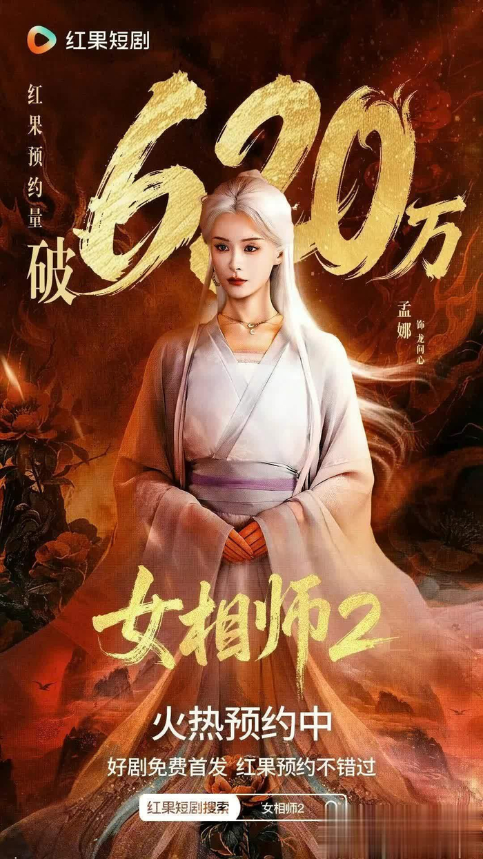 图片信息来源于网络