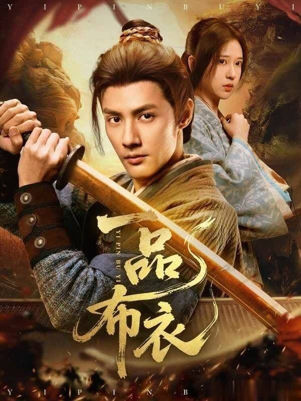 图片来源：微博《一品布衣》
