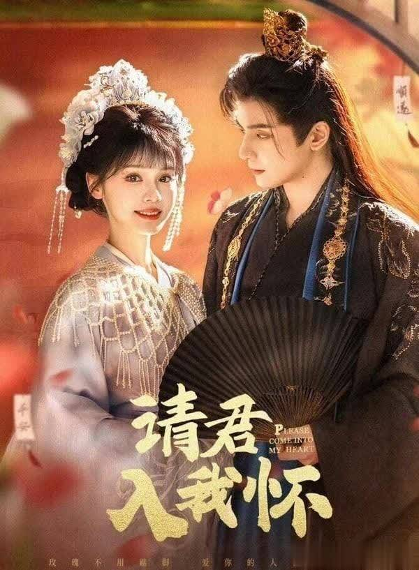图片来源：微博《请君入我怀》