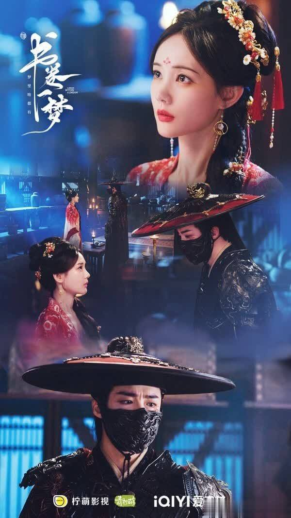 图片来源：微博《书卷一梦》