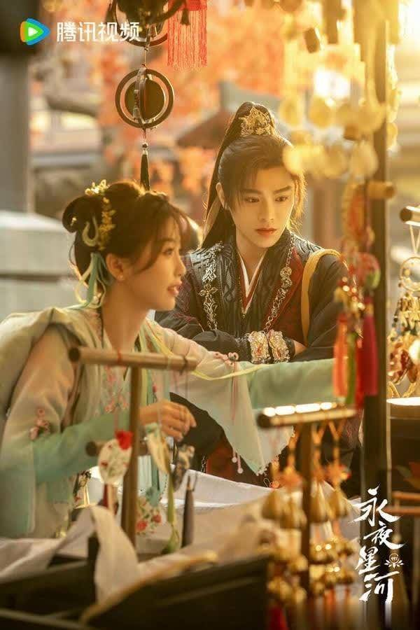 图片来源：微博《永夜星河》