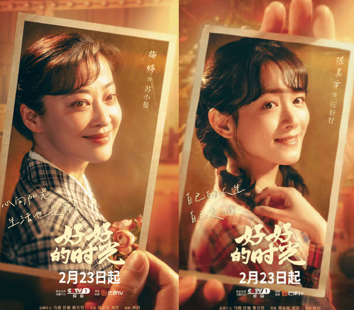 此次饰演重组家庭的妈妈，细腻演技应该不会翻车。