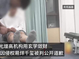 用“增高神话”欺骗青少年 德脊瑞侵权易烊千玺后又上315黑榜