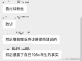 成毅的年龄争议对其在演艺圈的发展定位和商业资源会有何影响？