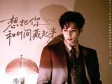 王安宇接下来在《想把你和时间藏起来》等新作中饰演什么角色？