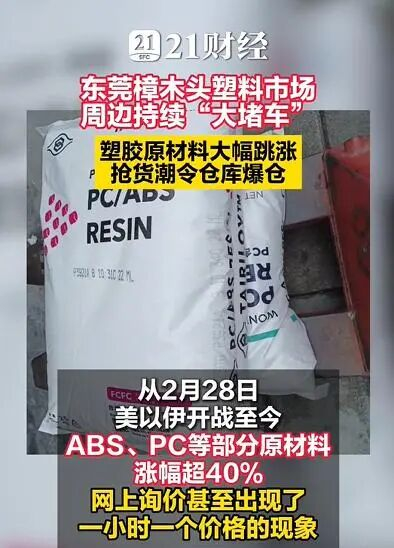 图源：21世纪经济报道
