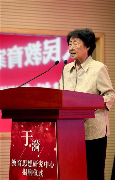 2020年9月5日，于漪教育思想研究中心揭牌仪式在上海市杨浦高级中学举行。&nbsp;新华社记者 刘颖 摄