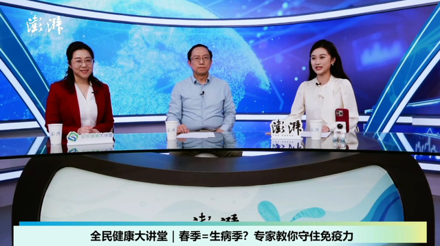 驚蟄過後百病生?專家支招科學防病強免疫 驚蟄過後百病生?專家支招科學防病強免疫