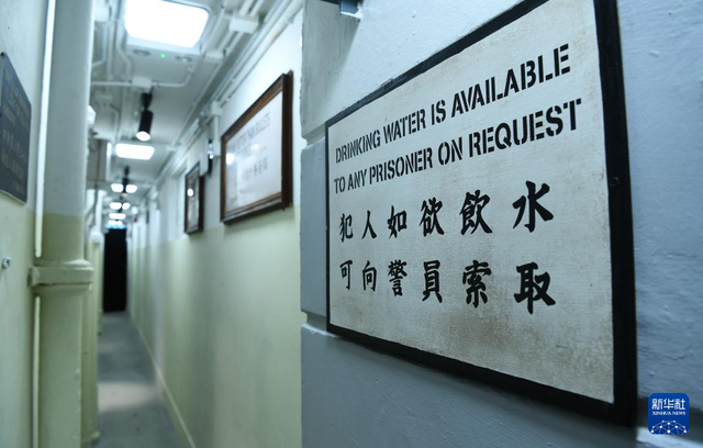 1月26日拍摄的旧油麻地警署羁留室。新华社记者 陈铎 摄