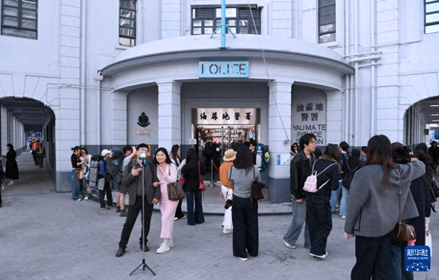 1月26日，游客在旧油麻地警署外拍照。新华社记者 陈铎 摄