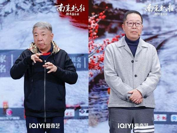 图片来源：《南来北往》官微