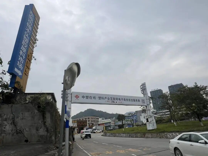 图源：每日经济新闻