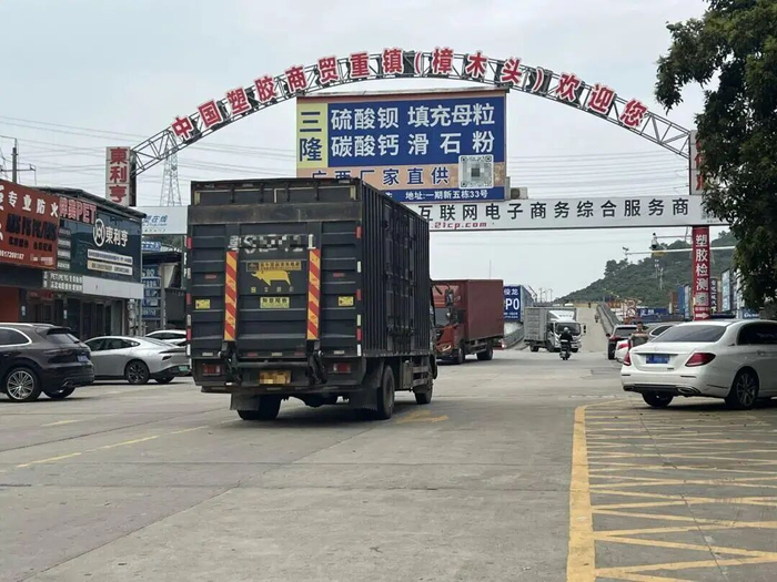 图源：每日经济新闻