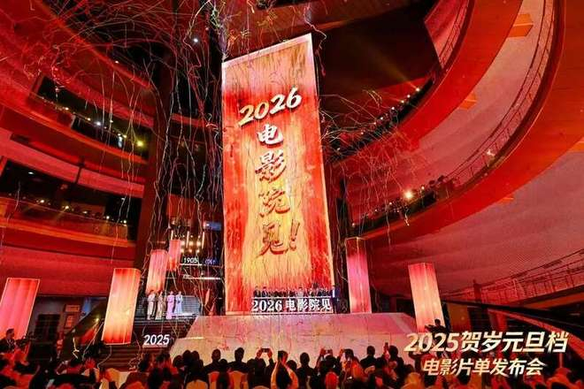 发布会现场。主办方供图