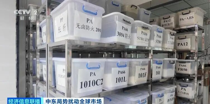 图源：央视