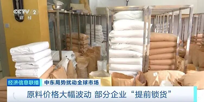 图源：央视