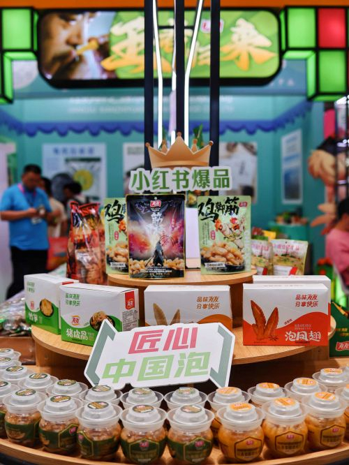 让世界爱上有友味|有友食品点亮2025 SIAL西雅国际食品展|上海市|凤爪|渠道|消费者|休闲食品_新浪新闻