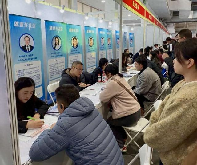 3月14日，2026年北京春季大型招聘会暨职引未来——全国城市巡回招聘北京站活动现场。马克烽/摄