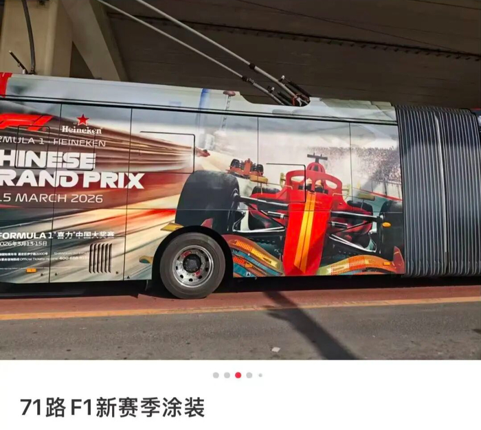 〓 图源：小红书@奇怪的特种车辆爱好者