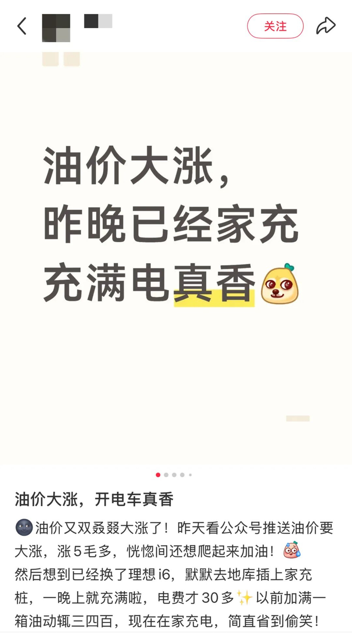 （图/社交平台截图）