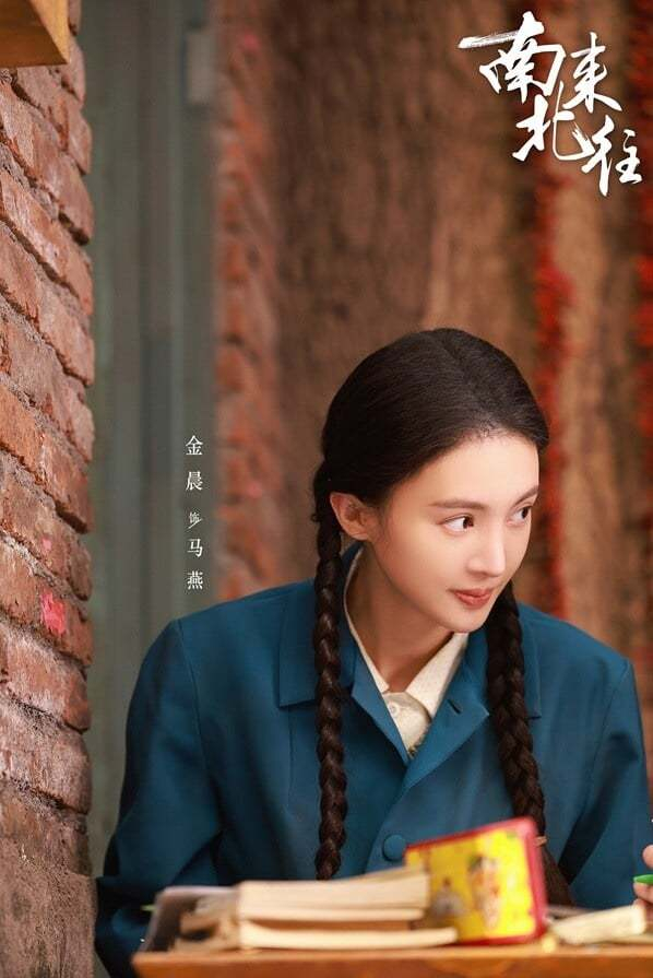 图片来源：《南来北往》官微