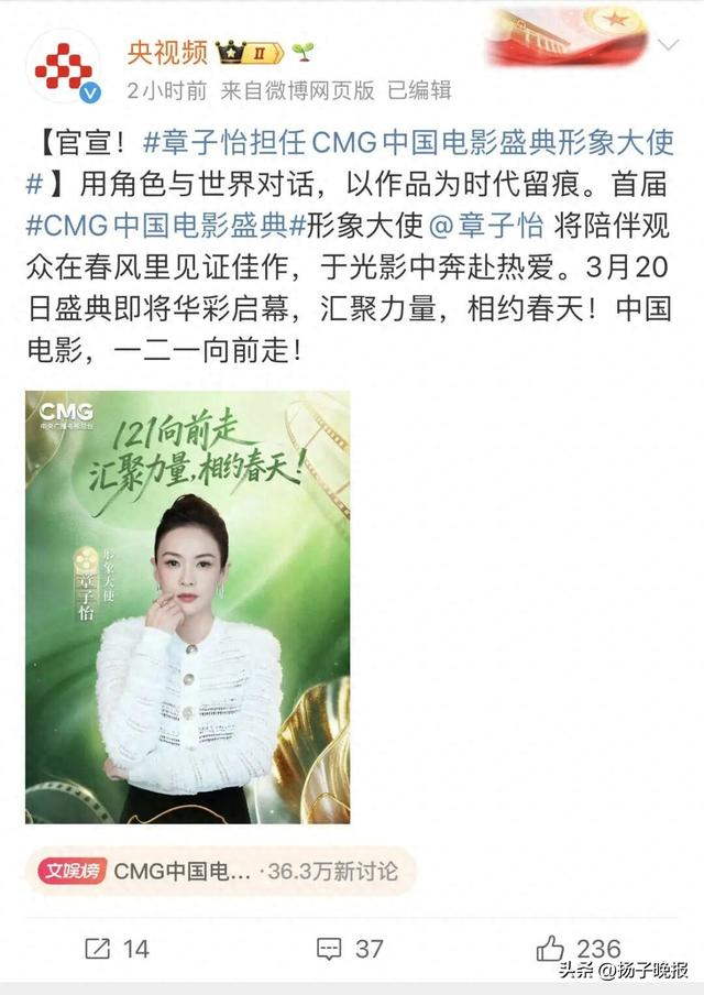 图源 ：@央视频