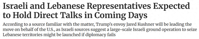 以色列《国土报》（Haaretz）网站报道截图