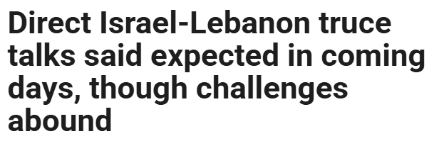 《以色列时报》（The Times of Israel）网站报道截图