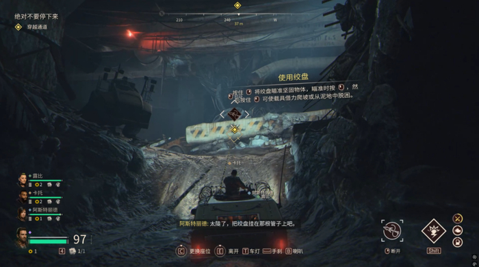 借助绞盘将车辆拽出泥潭，似乎也是同制作组开发的《雪地奔驰》玩法再利用