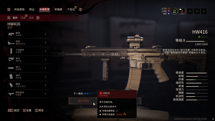 枪匠系统已经变成了当下射击游戏的标配