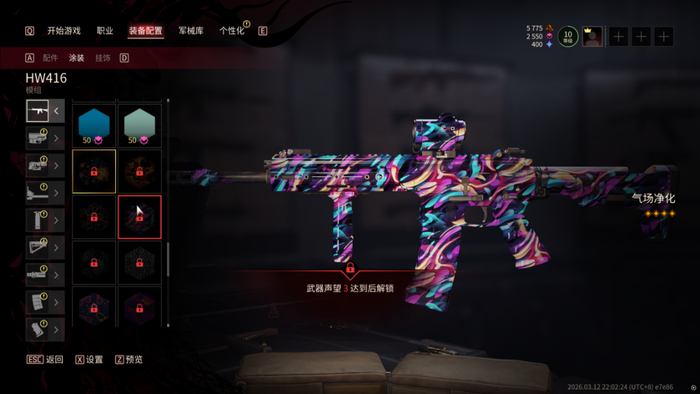 很有《使命召唤》风味的动态枪械皮肤