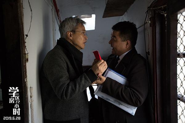 《学区房72小时》剧照