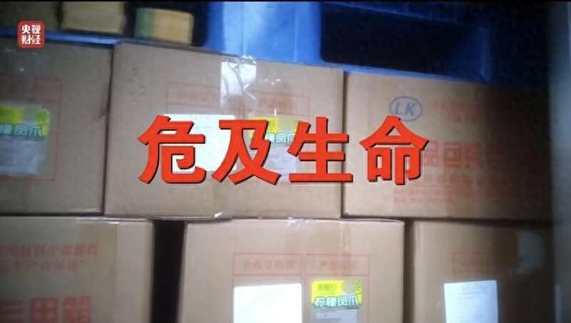 图片来源：央视财经
